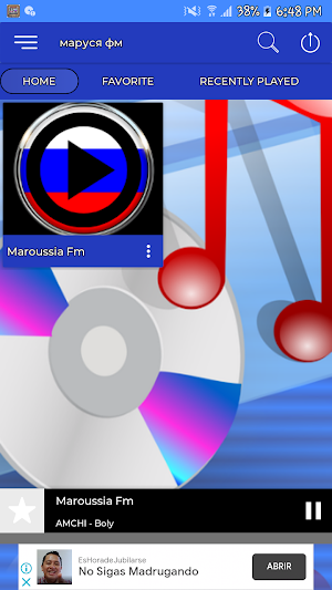 маруся фм Реальный онлайн Screenshot 0