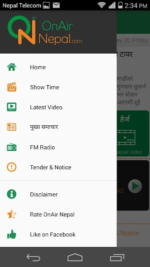 Oho Online (Tender Sewa) Screenshot 1