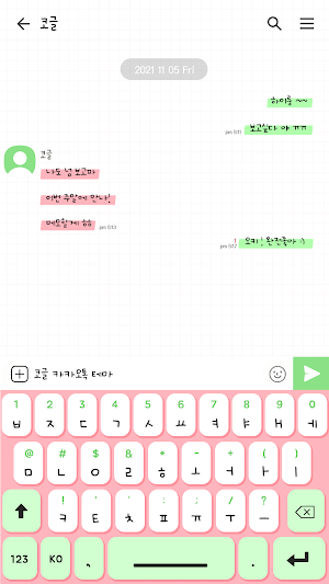 카카오톡 테마 - 심플 라인_크리스마스 팝 (카톡테마) Screenshot 2