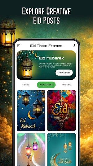 Eid Mubarak Photo Frame 2026 Screenshot 1
