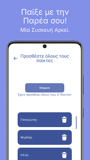 Πέφτει η Νύχτα στο Παλέρμο Screenshot 1