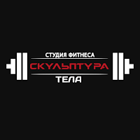 Скульптура Тела