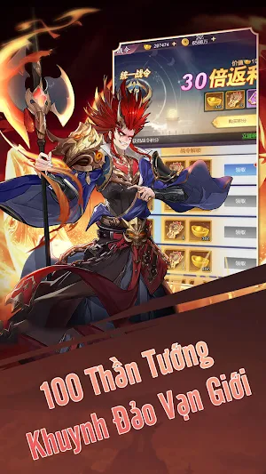 Vạn Giới Phong Thần Screenshot 3