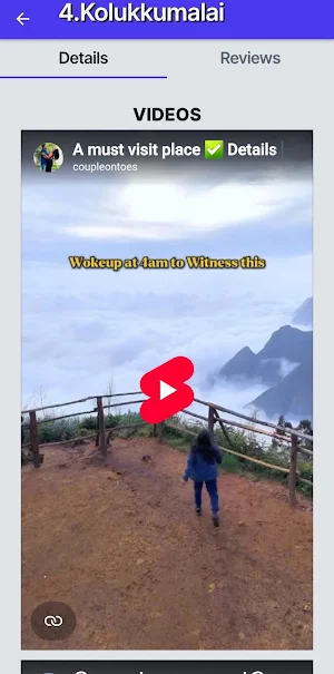 Sxplore Screenshot 3