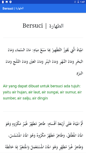 Kitab Taqrib dan Terjemah Screenshot 2