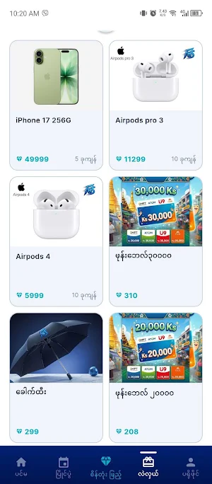 Fantasy Sports Screenshot 2