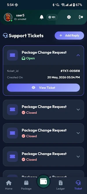 ISP Client Screenshot 3