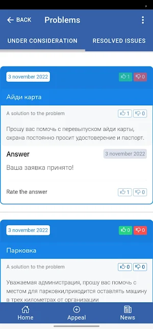 Barlau Solutions Screenshot 1