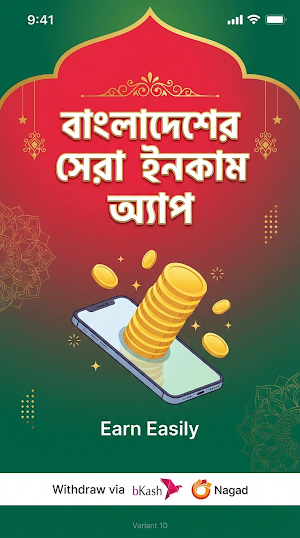 Dhan Kamao Rewards & Game Hub Screenshot 2