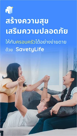 SavetyLife Screenshot 1