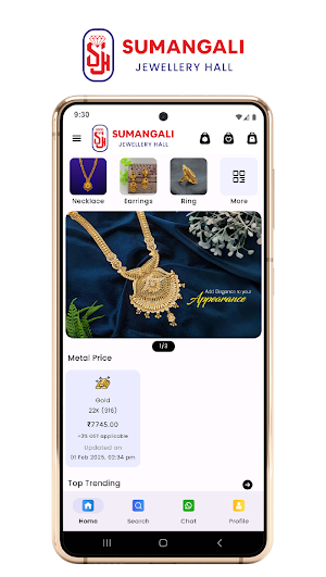 Sumangali Jewellery Walajapet Screenshot 0