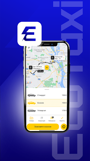 EcoTaxi Screenshot 2