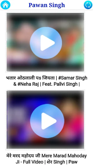 Pawan Singh All Video Songs Screenshot 3