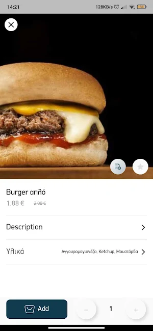Smart Delivery plus Screenshot 3