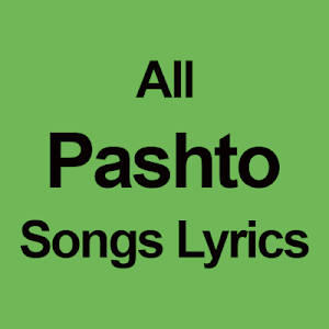 All Pashto Songs Lyrics Screenshot 0