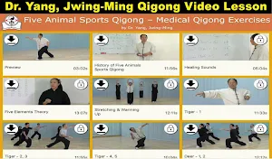 Five Animals Qigong (YMAA) Screenshot 0
