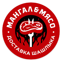 Мангал и Мясо