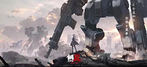 鋼嵐-メタルストーム Screenshot 0