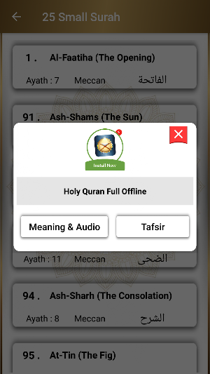 5 Kalima & 25 Small Surah (Full Offline) Screenshot 3