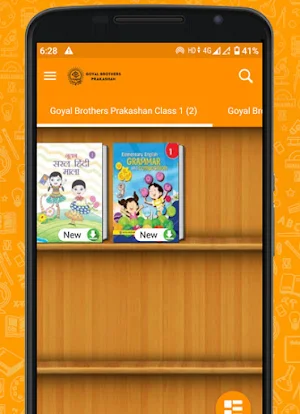 Goyal Brothers Prakashan eReader & store Screenshot 2
