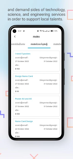 Khmer Tech Market Screenshot 3