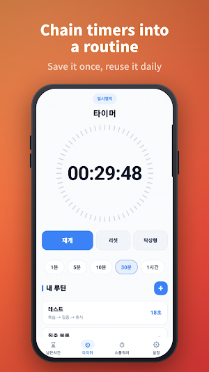 Timer Widget: Goals & Routines Screenshot 1