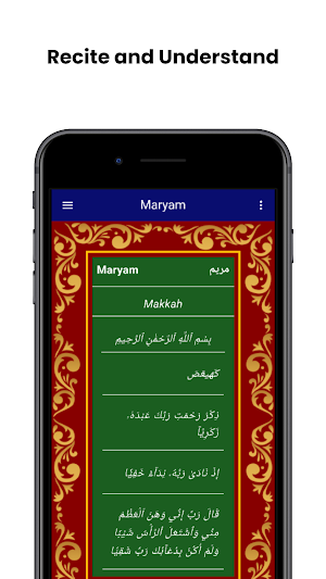 Surah Maryam Screenshot 1