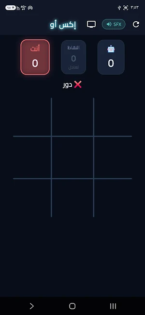 العب وشاهد Screenshot 2