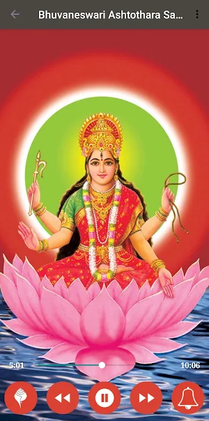 Bhuvaneswari Ashtakam Screenshot 2