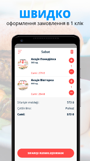 Кіото Доставка Суші та Піци Screenshot 2