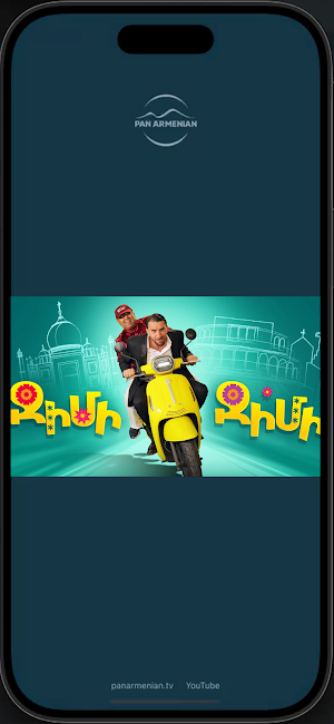 PanArmenian Screenshot 3