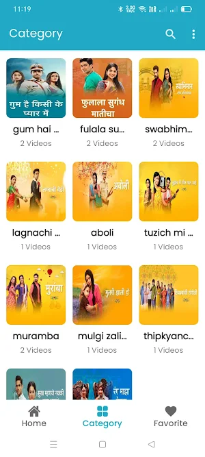 All TV serial Screenshot 0