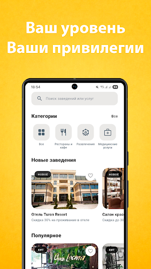 Kapital Club Screenshot 0