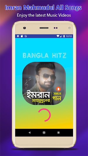 ইমরান মাহমুদুল এর সকল গানের ভিডিও Screenshot 0