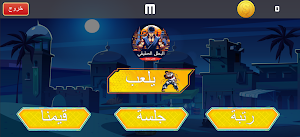 Real Hero Flash Fighter Screenshot 2