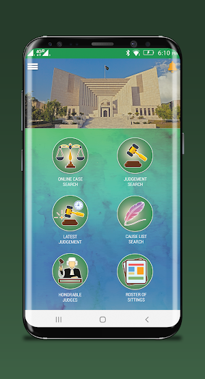 Supreme Court of Pakistan Screenshot 1
