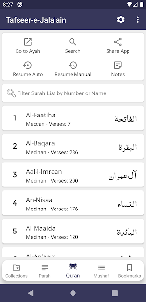 Tafseer al Jalalain - Urdu Translation and Tafseer Screenshot 0
