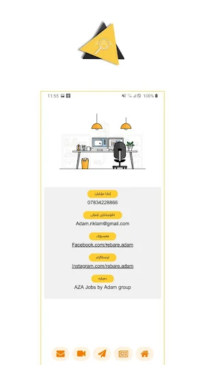 Aza Jobs Screenshot 3