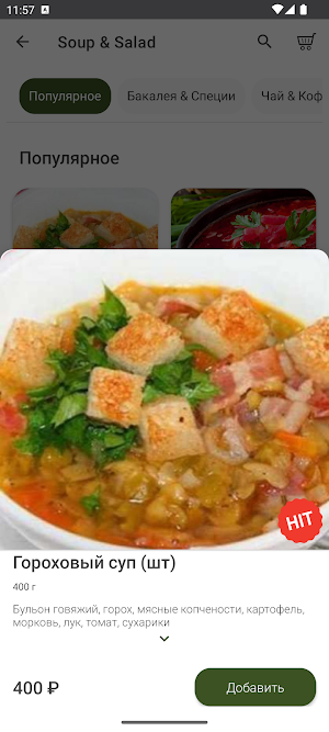 Soup & Salad Screenshot 3
