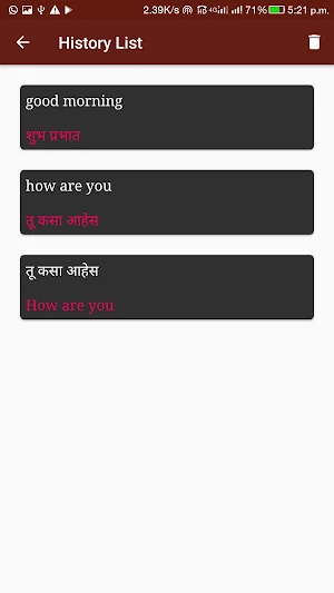 Marathi-English Translator Screenshot 3