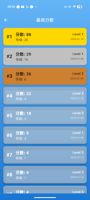 Math Brain Master: Quick Math screenshot 4