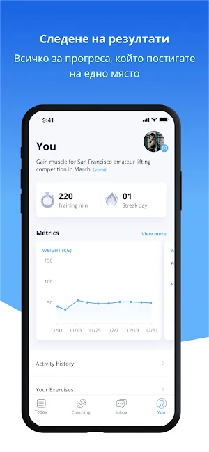 ProoFIT Screenshot 3