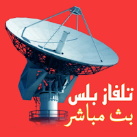 تلفاز بلس