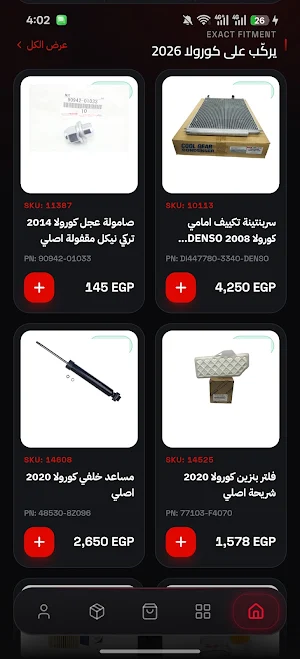 ALMASRIA GROUP Screenshot 3