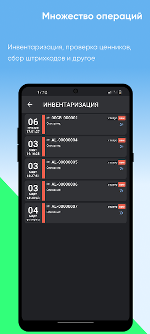 GosuTSD Screenshot 3