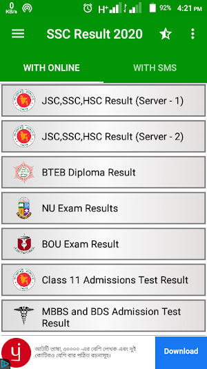 SSC Result 2020 (মার্কশীট সহ) Screenshot 3