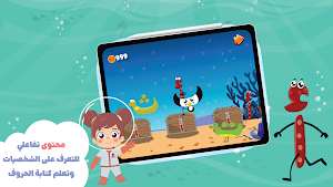 Habar: Learn Letter Writing Screenshot 1