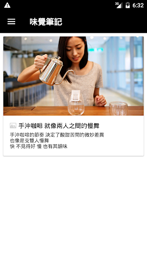 味覺小宇宙- 喫貨專屬食習沙龍 Screenshot 3