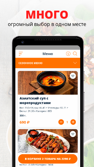 Ржавый дед | Тюмень Screenshot 0