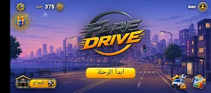 Fare Drive Screenshot 1